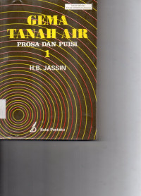 Image of Gema Tanah Air